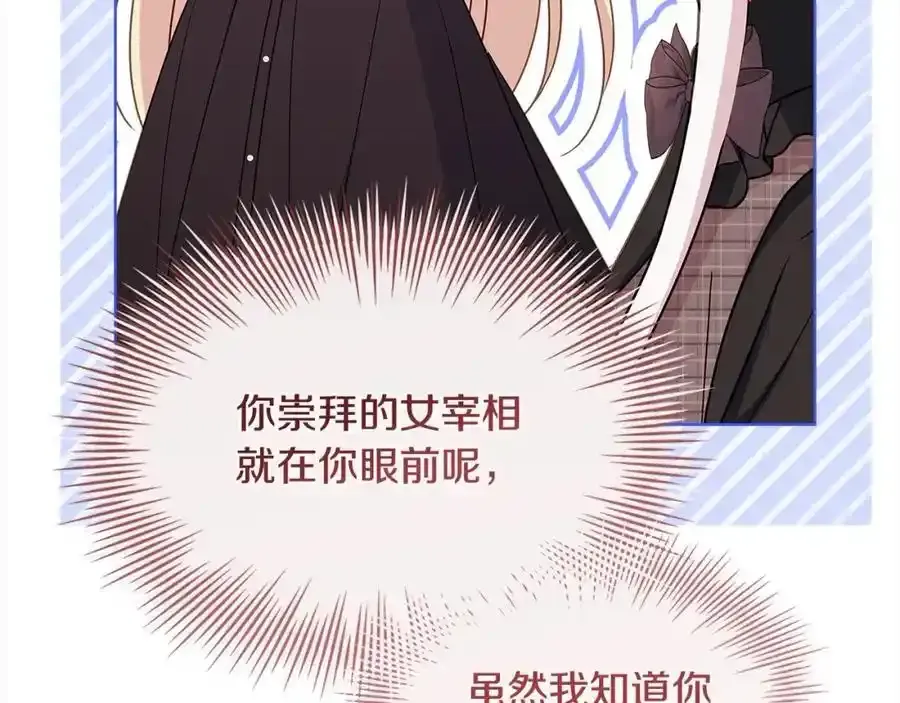 第119话 他还活着？97