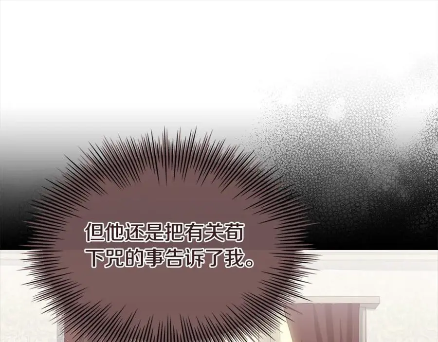 第113话 父亲的悔过163