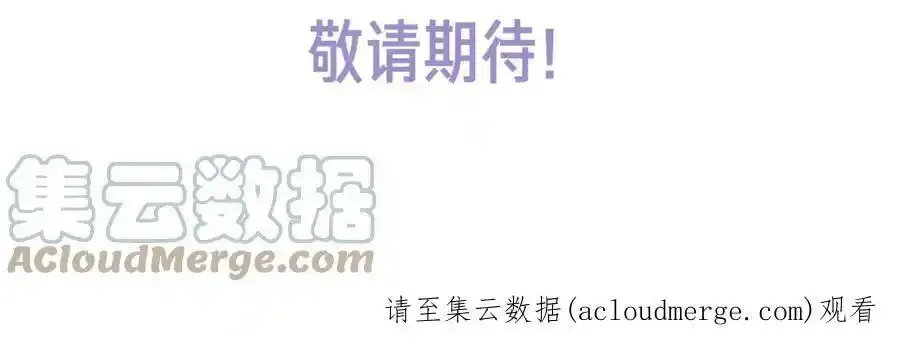复更通知3