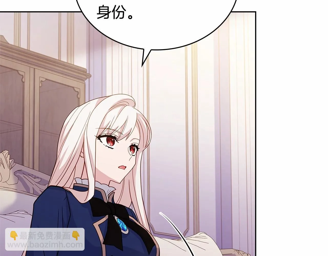 第83话 他真的好帅！58