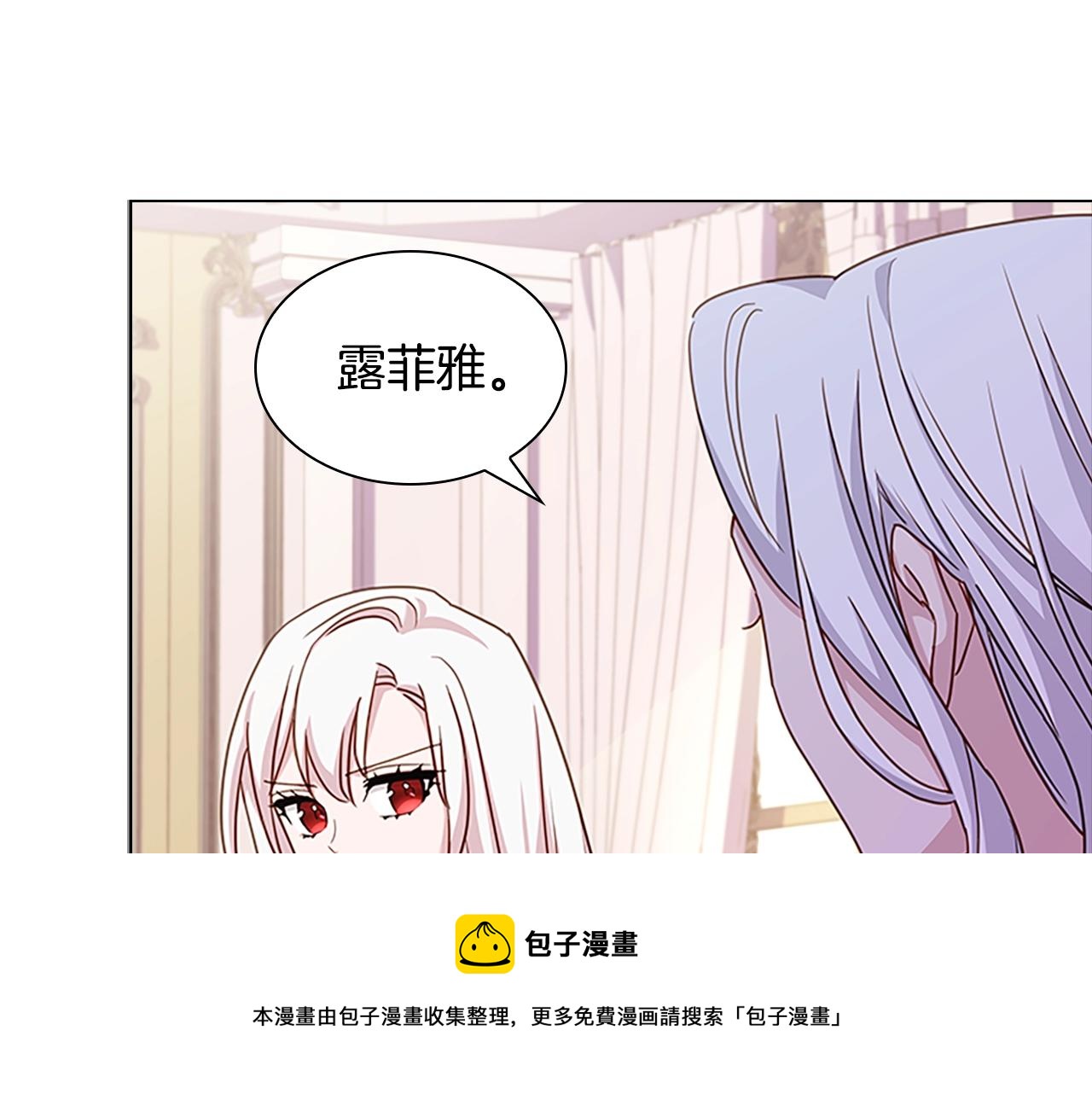 第一季完结篇 撒谎110