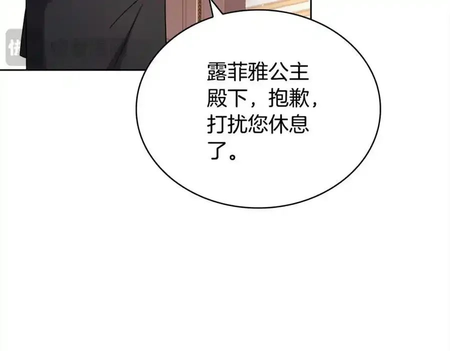 第119话 他还活着？118