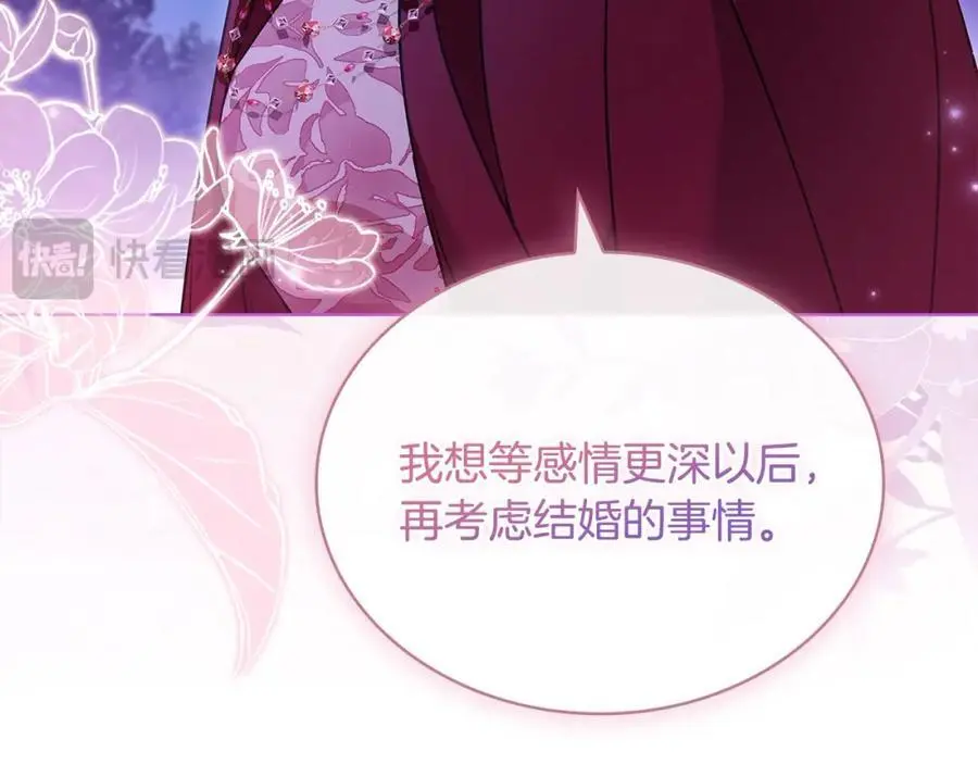 第116话 灵体召唤107