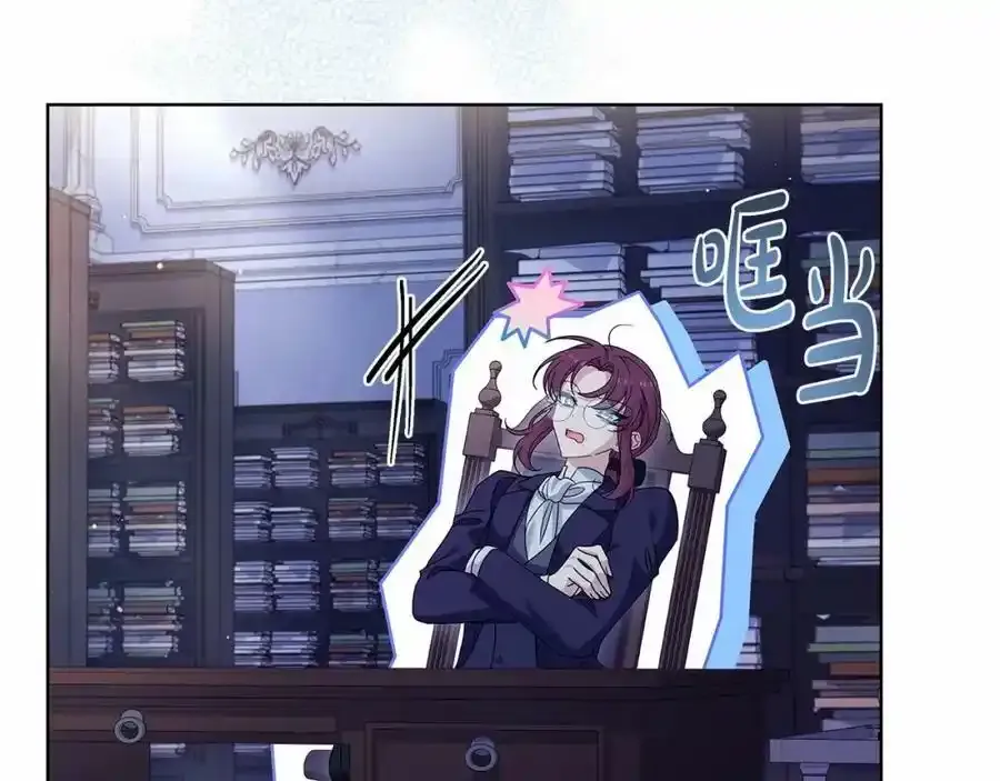 第87话 公国出事？27
