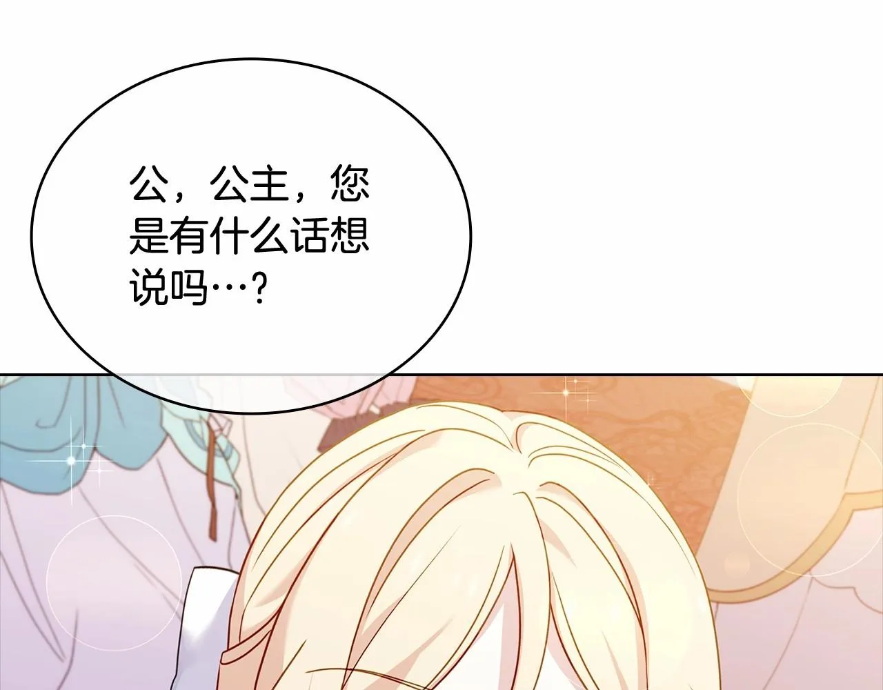 第89话 终于再见面182