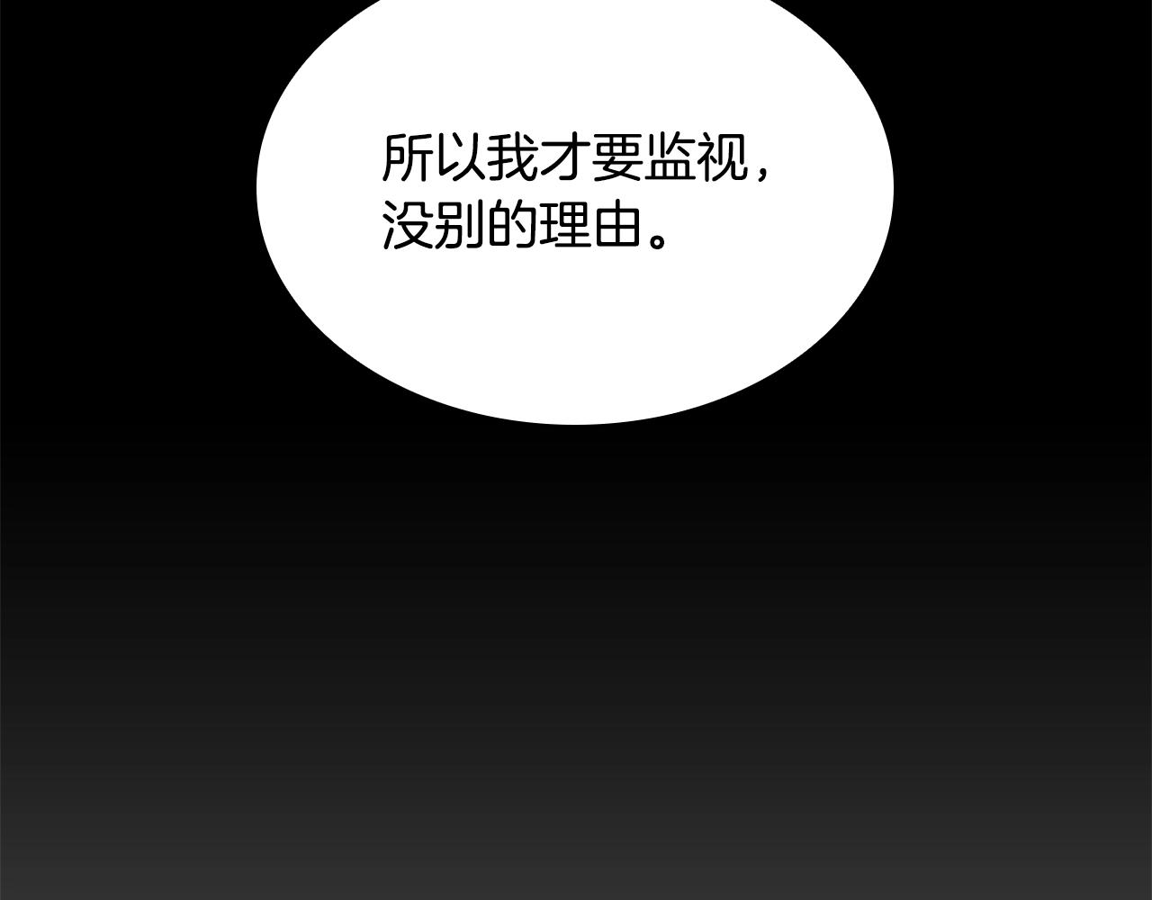 第29话 反效果17