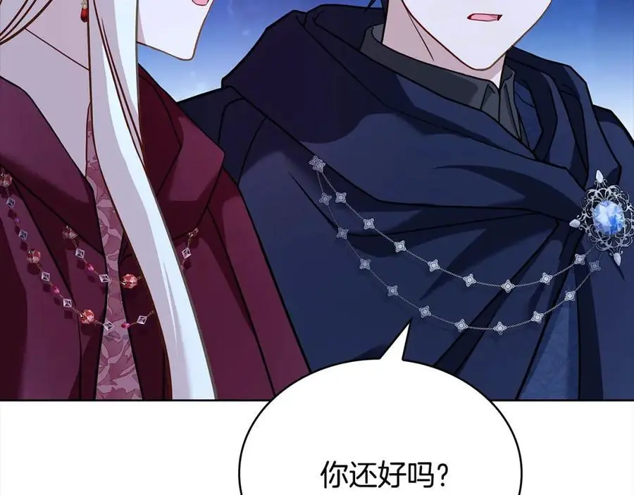 第115话 求婚165
