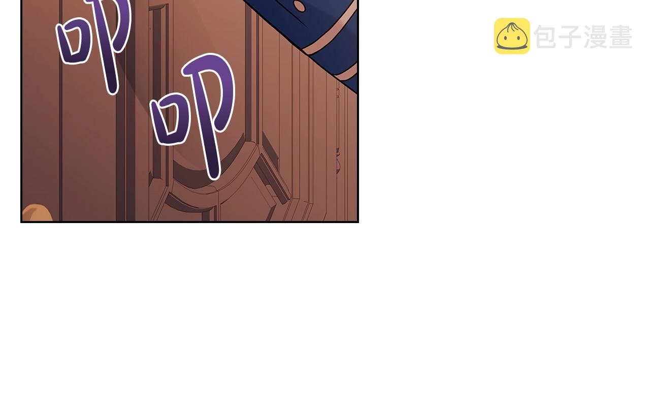 第67话 乖乖跟我来148