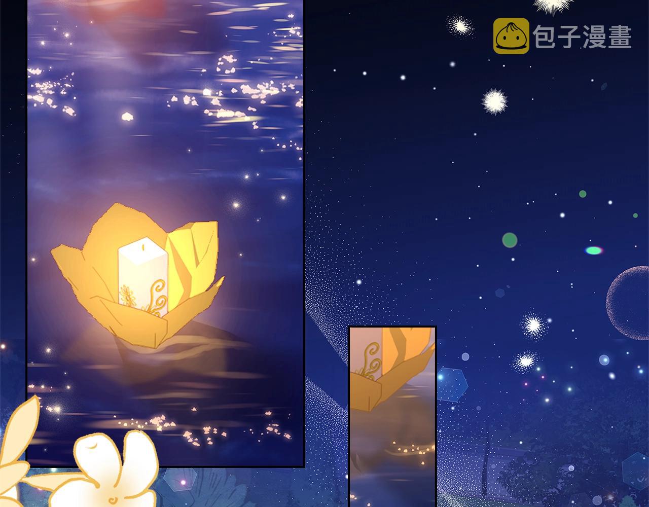 第66话 晴天霹雳6