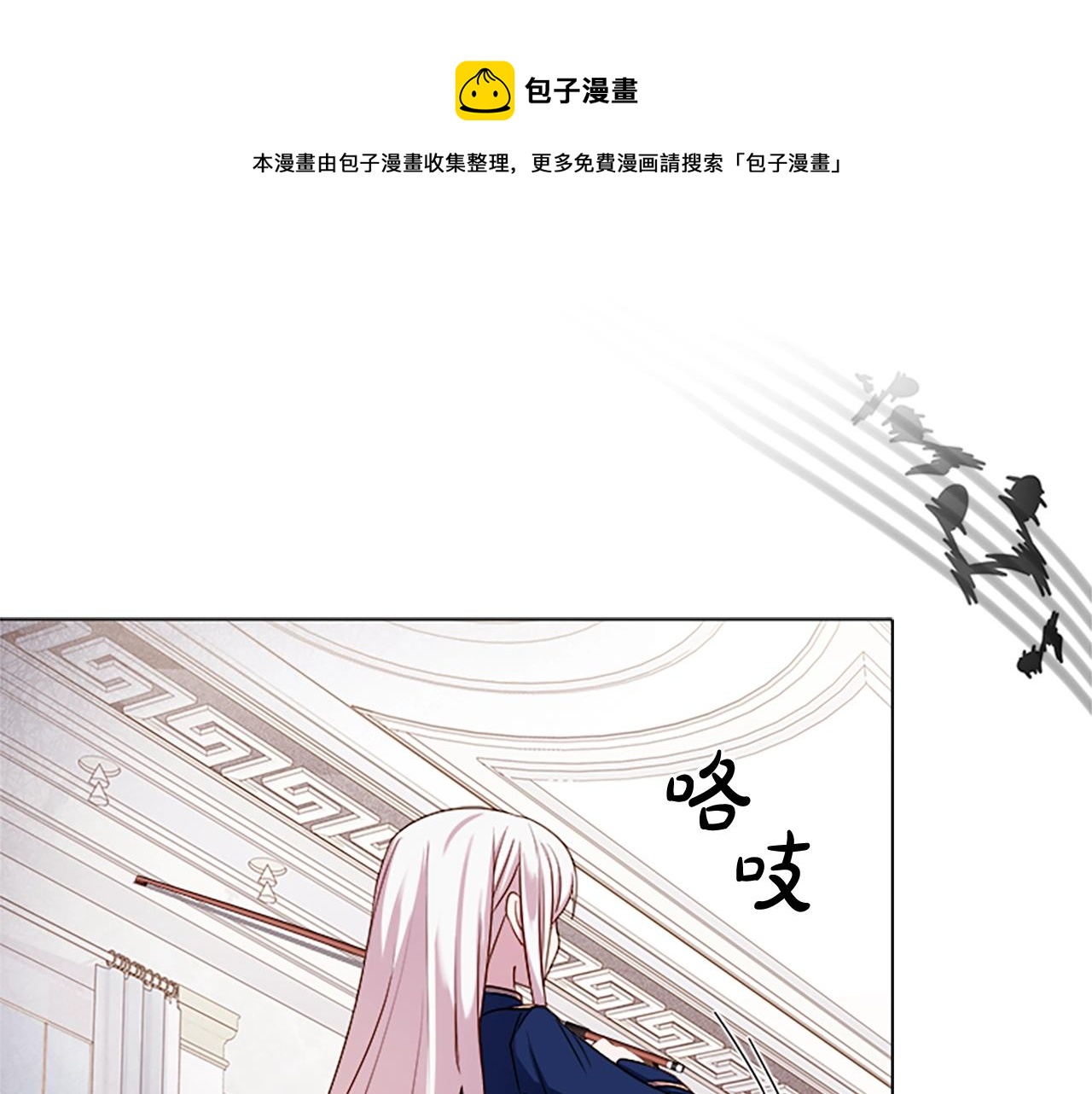 第39话 battle40