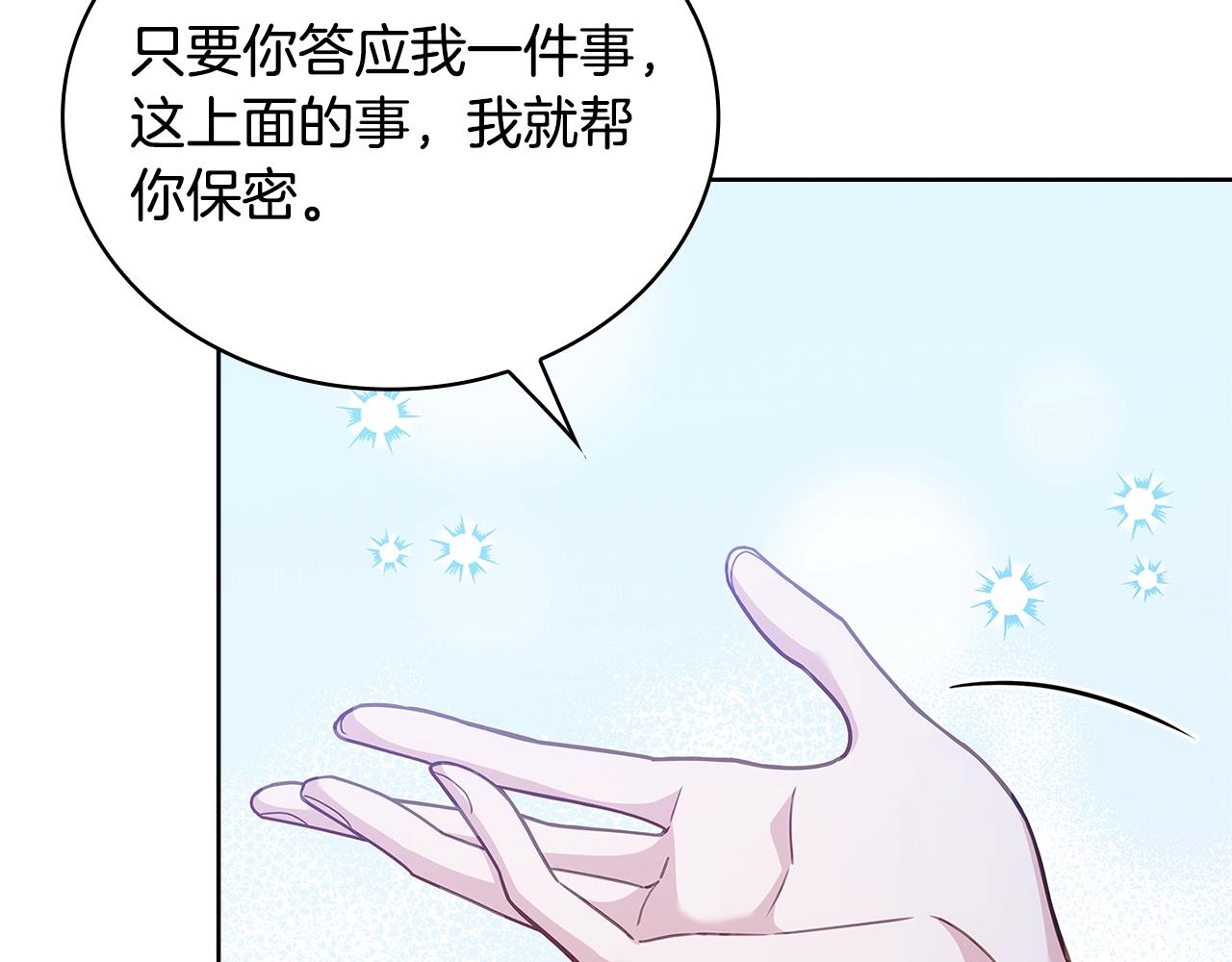 第70话 被掌掴186