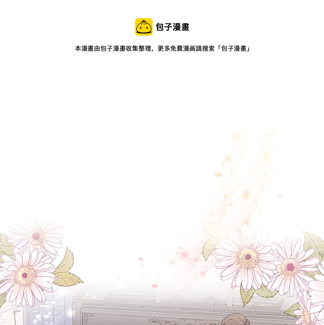 第39话 battle4