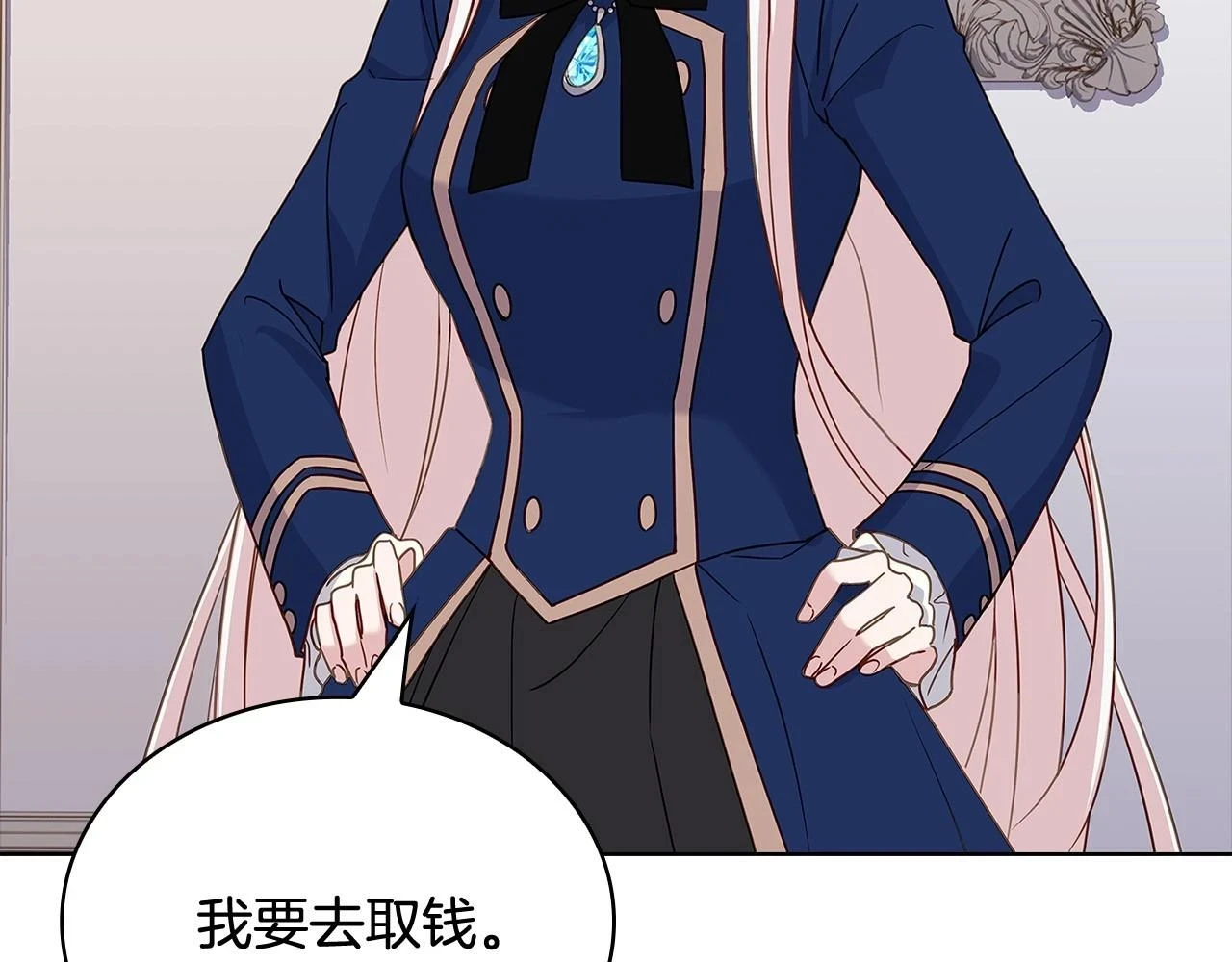 第81话 态度不一样了193