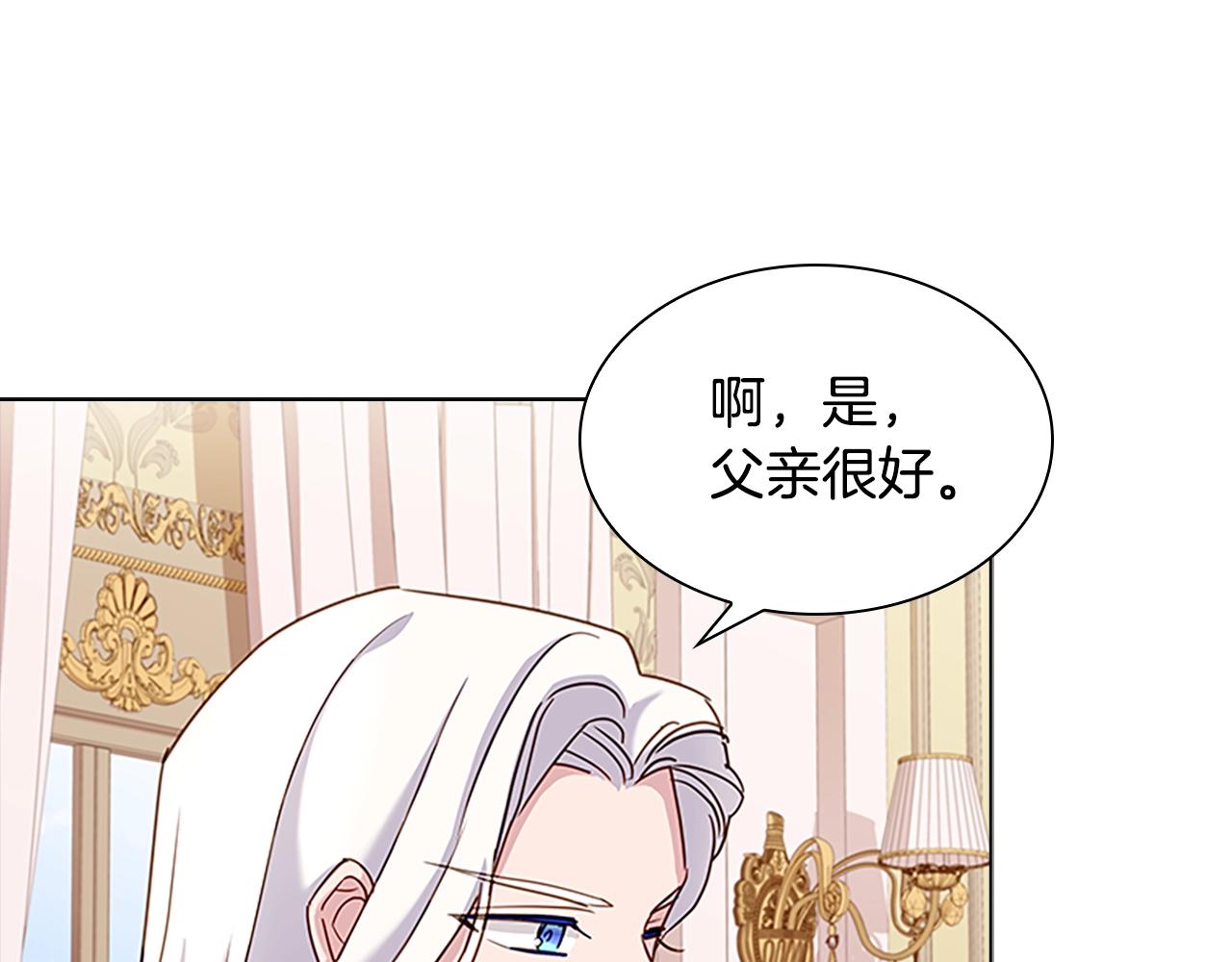 第一季完结篇 撒谎72
