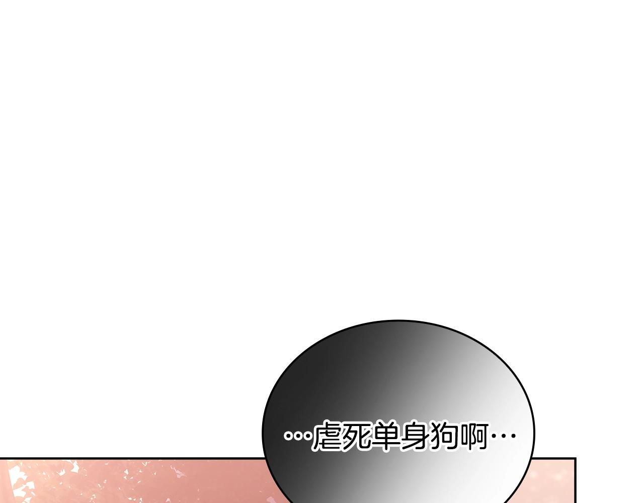 第69话 一臂之力31