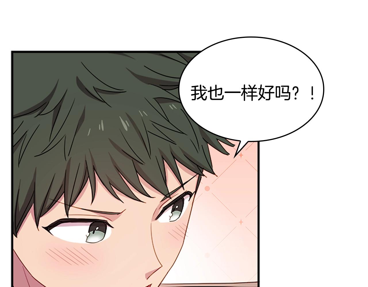 第29话 反效果117