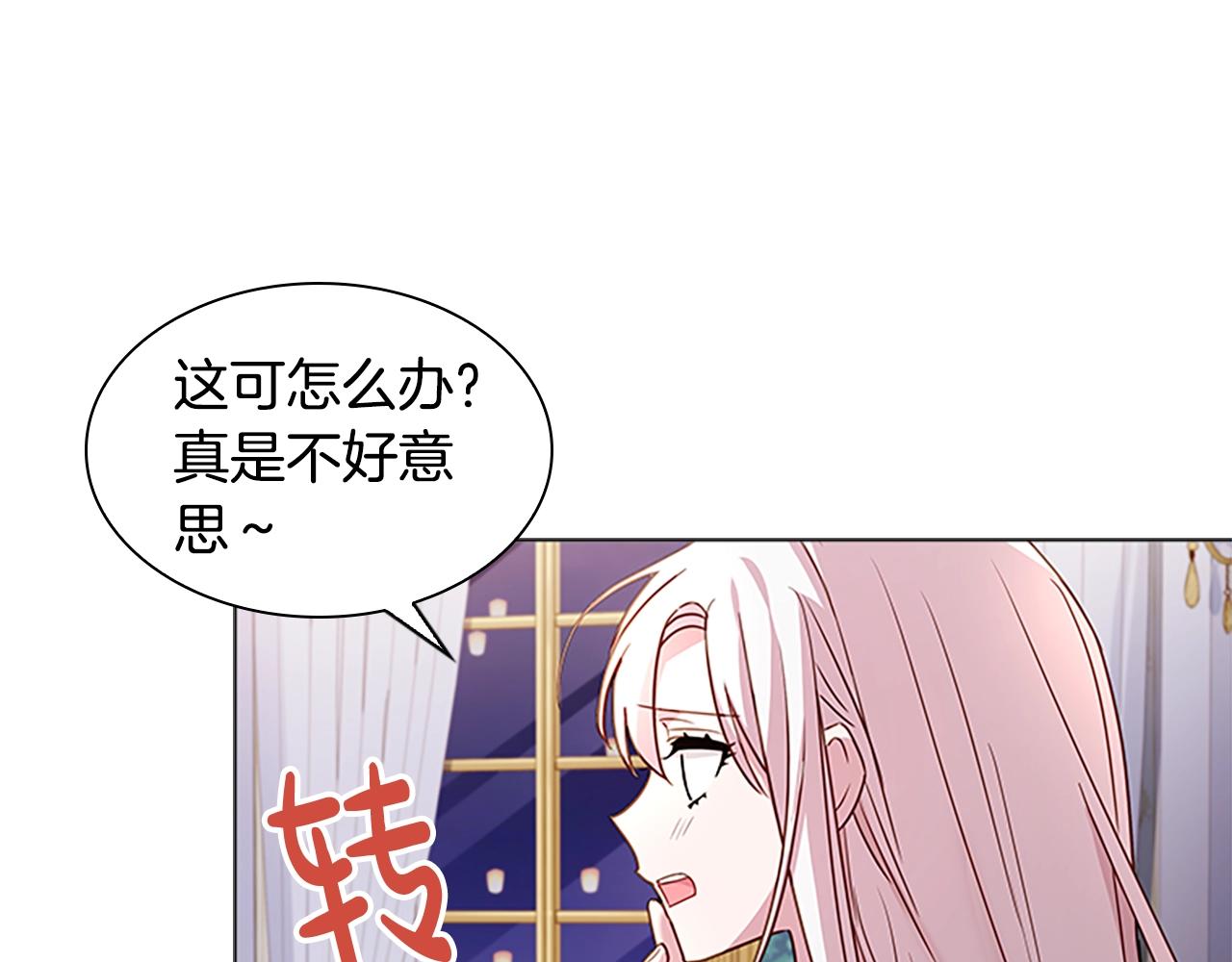第40话 浑身解数154