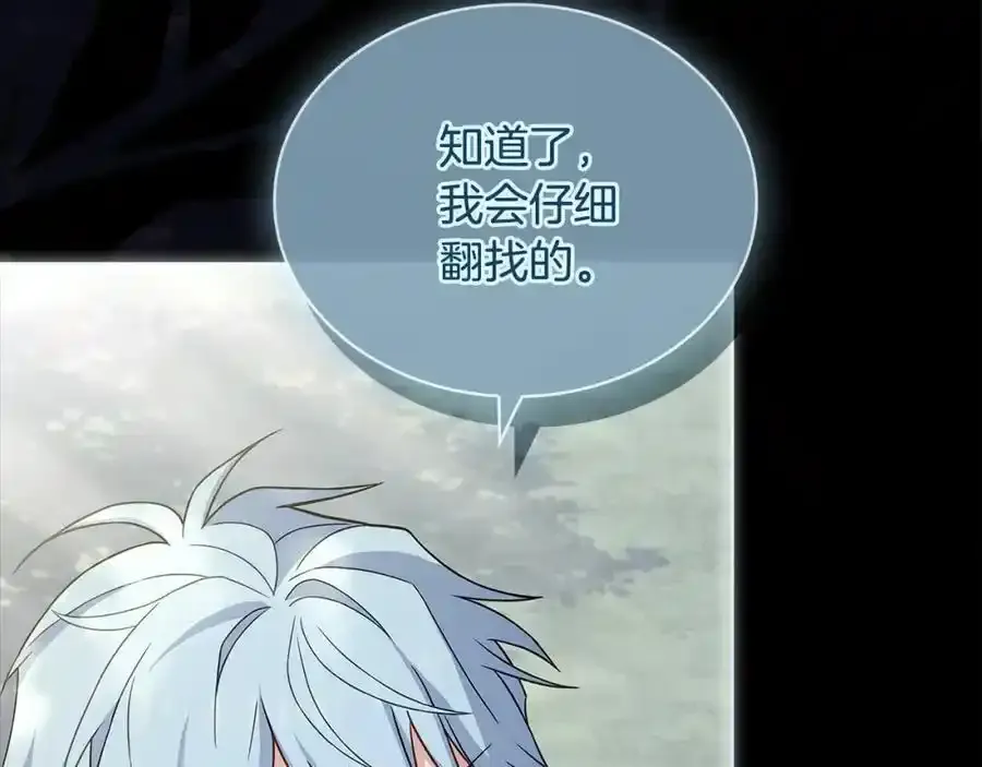 第119话 他还活着？18