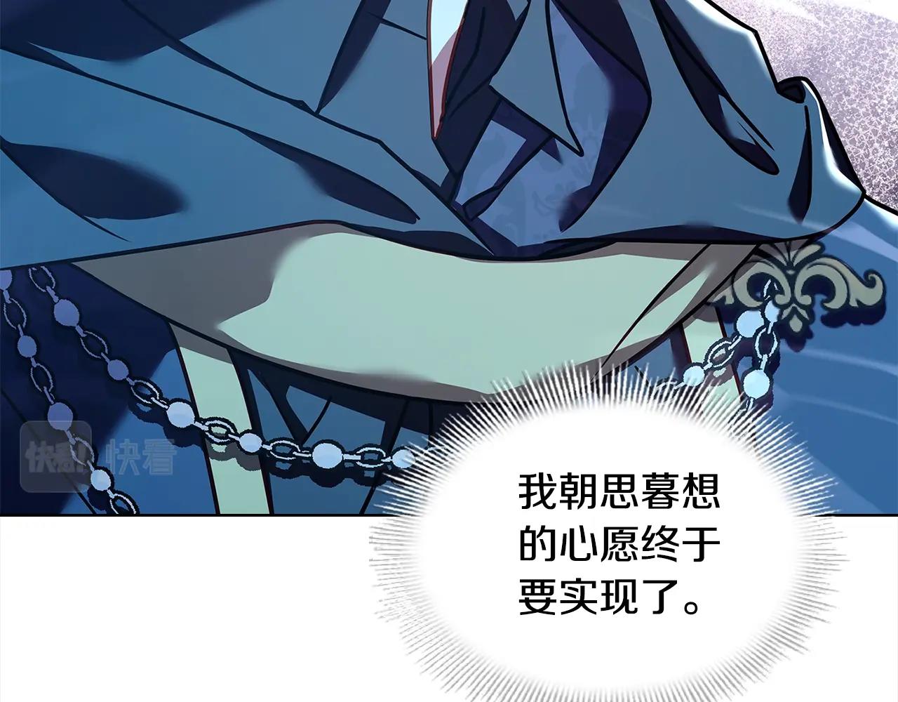 第75话 战争83
