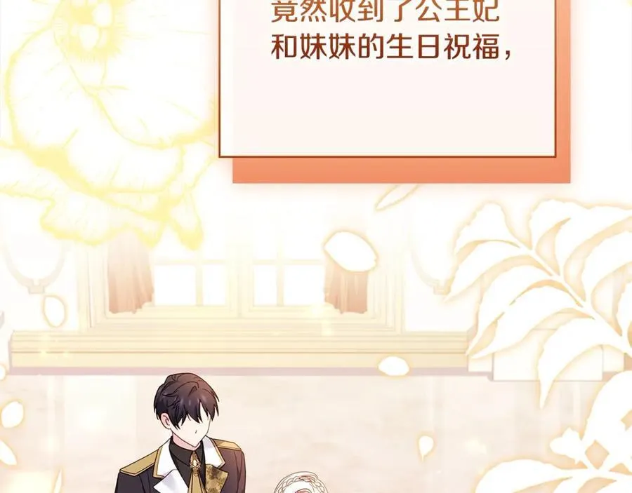 第118话 我要扭转命运！78