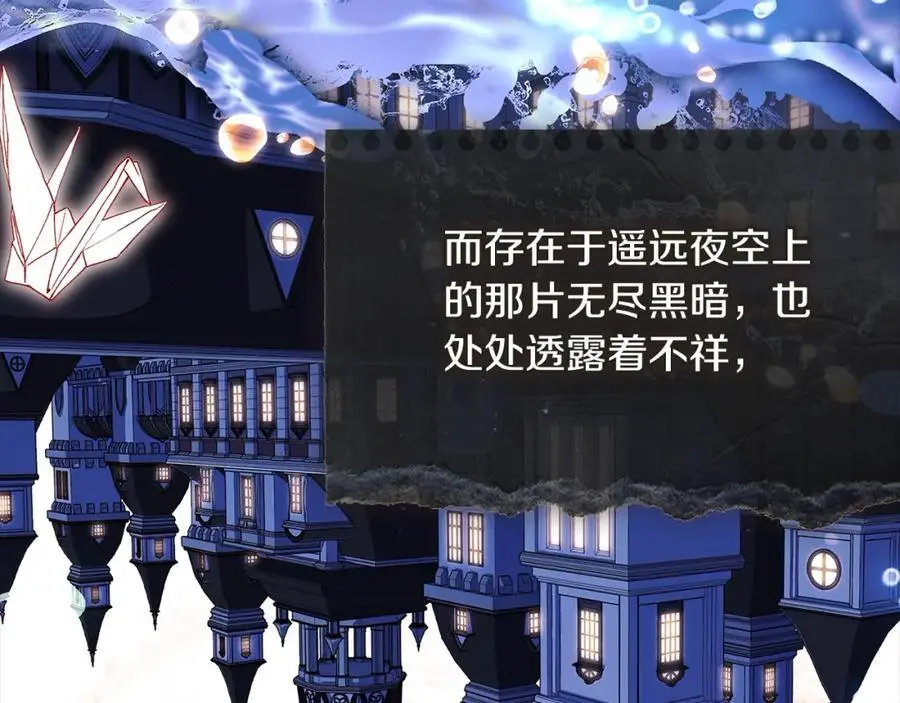 第117话 必死的命运9