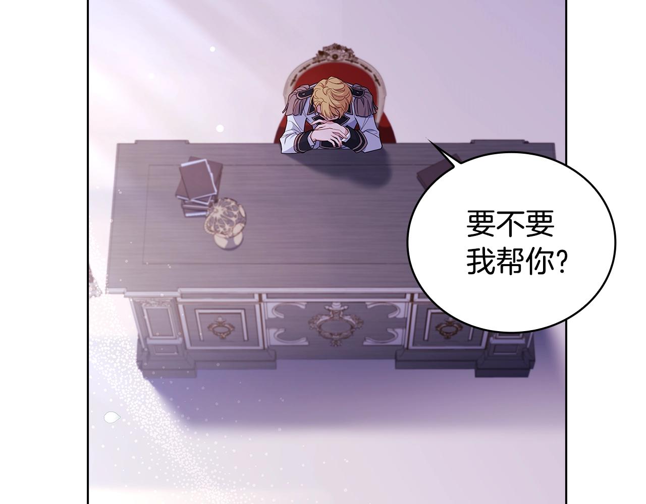 第51话 喂蛋糕90