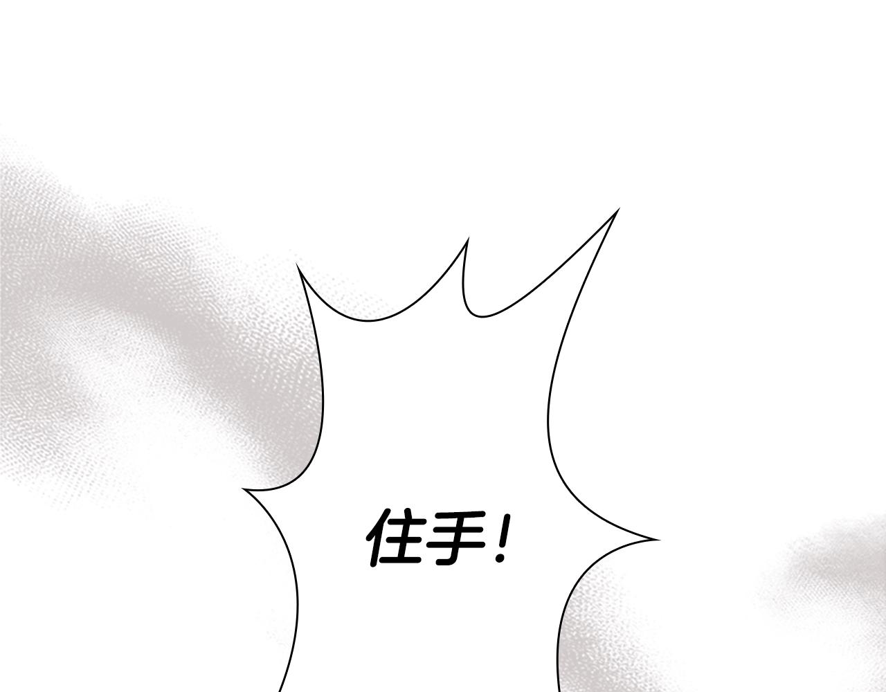 第41话 解围69