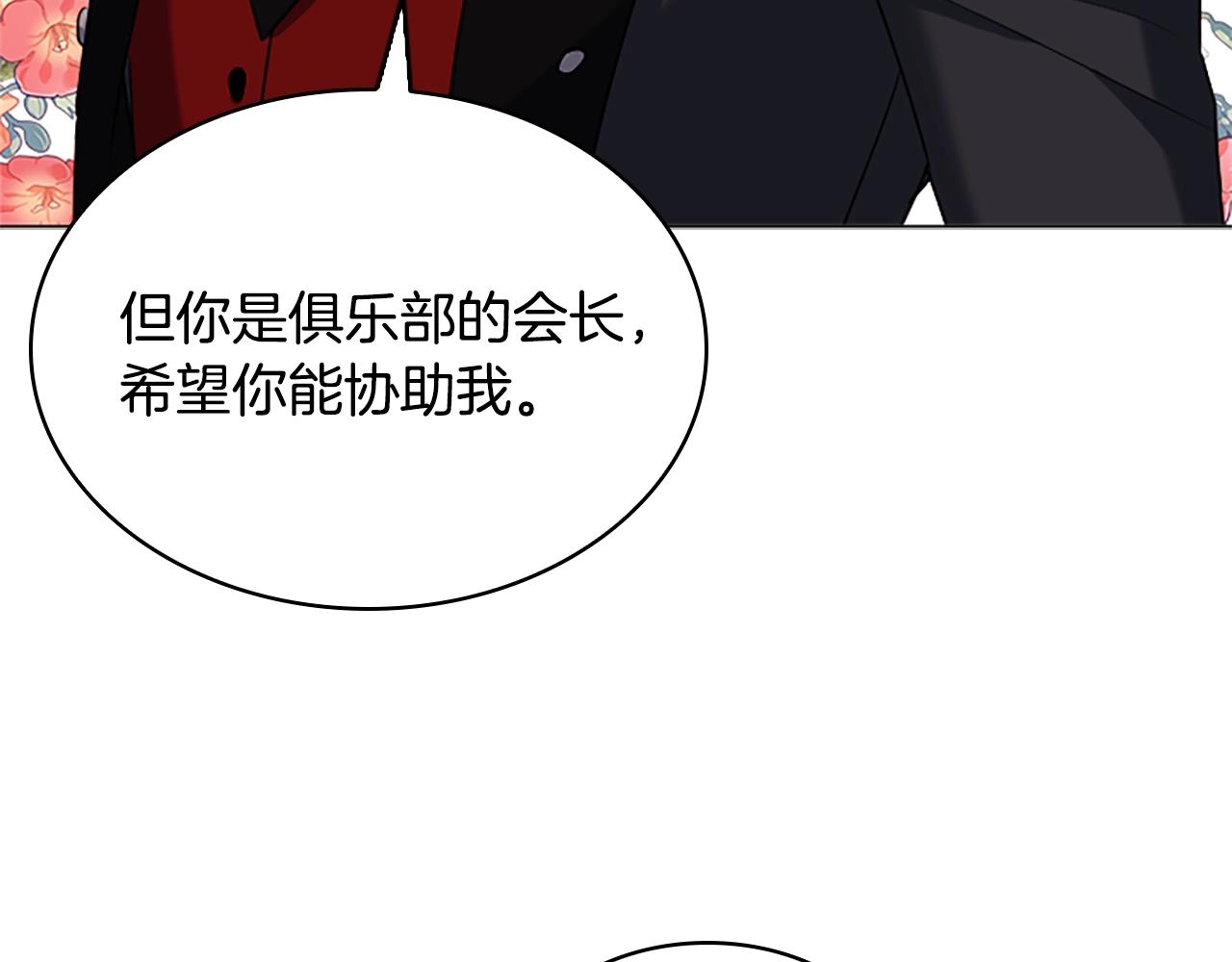 第32话 对手戏67