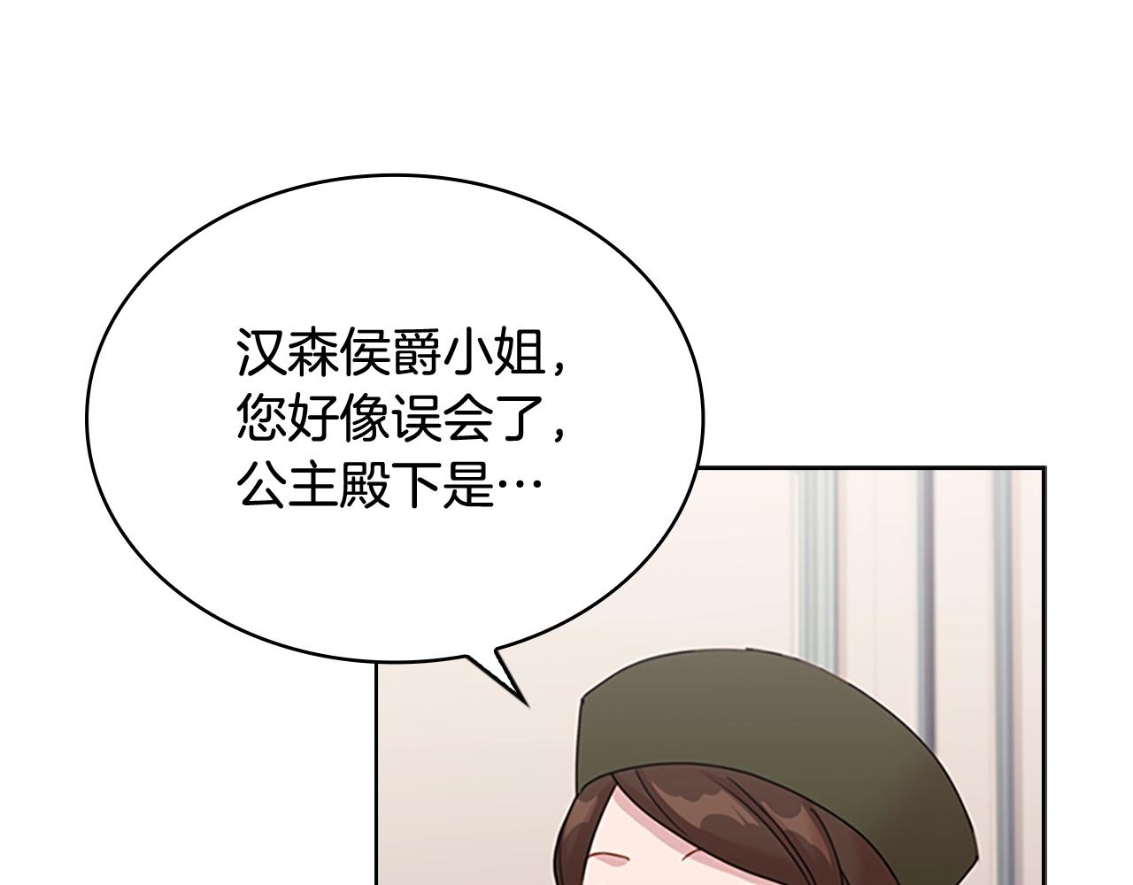 第9话 拒绝入学18