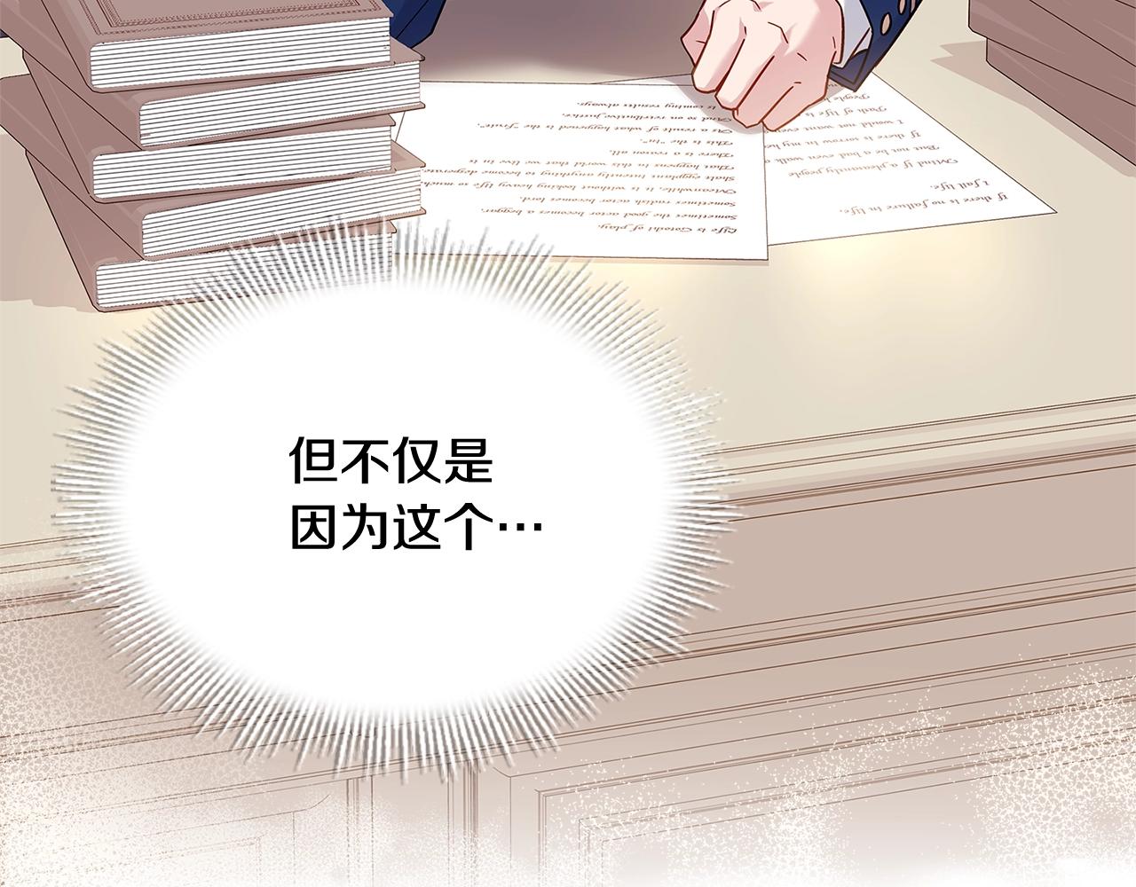 第45话 失恋？116