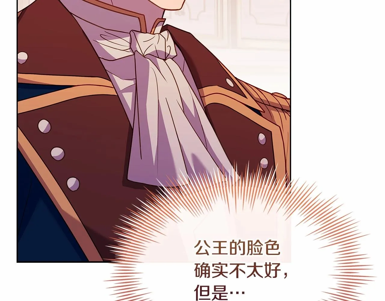 第85话 当面对峙51