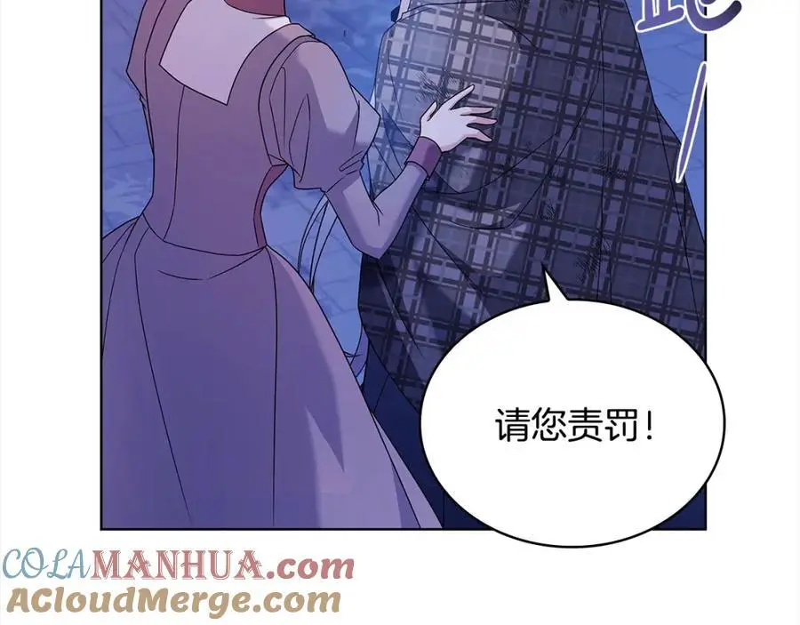 第109话 肖像画40
