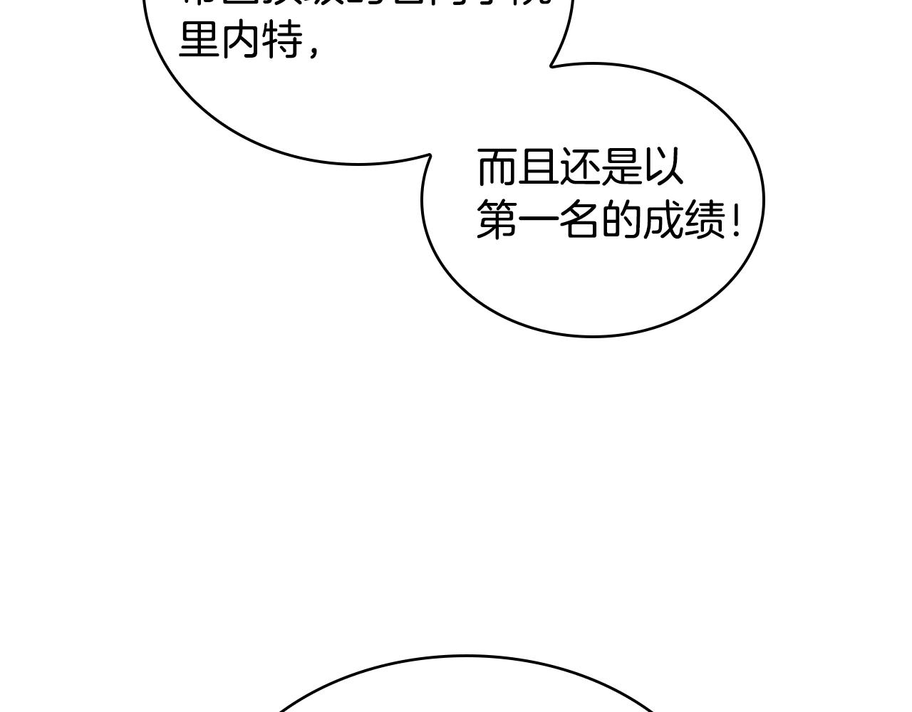 第10话 放着我来！12