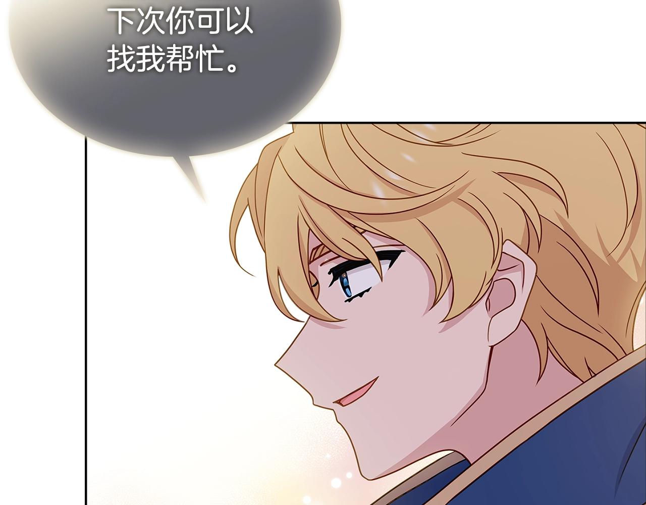 第56话 奖学金107