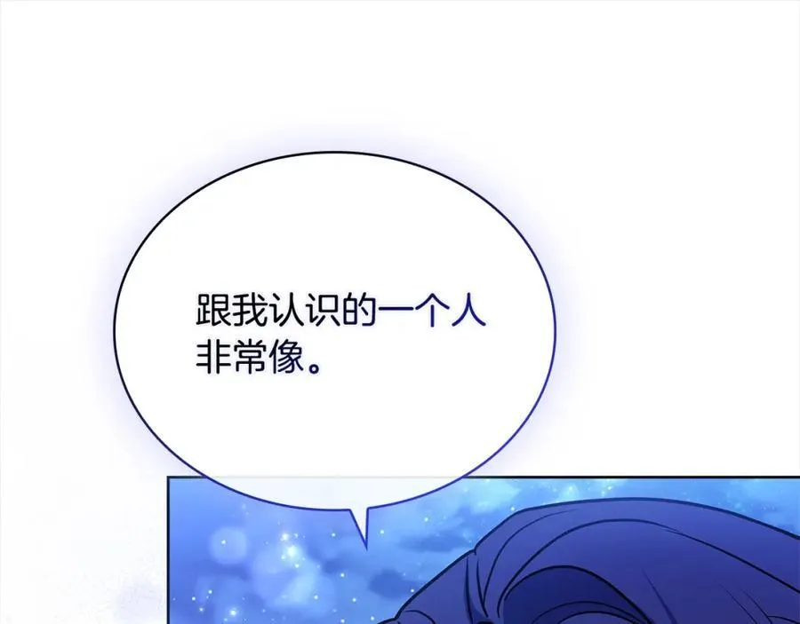 第120话 最珍视的人113