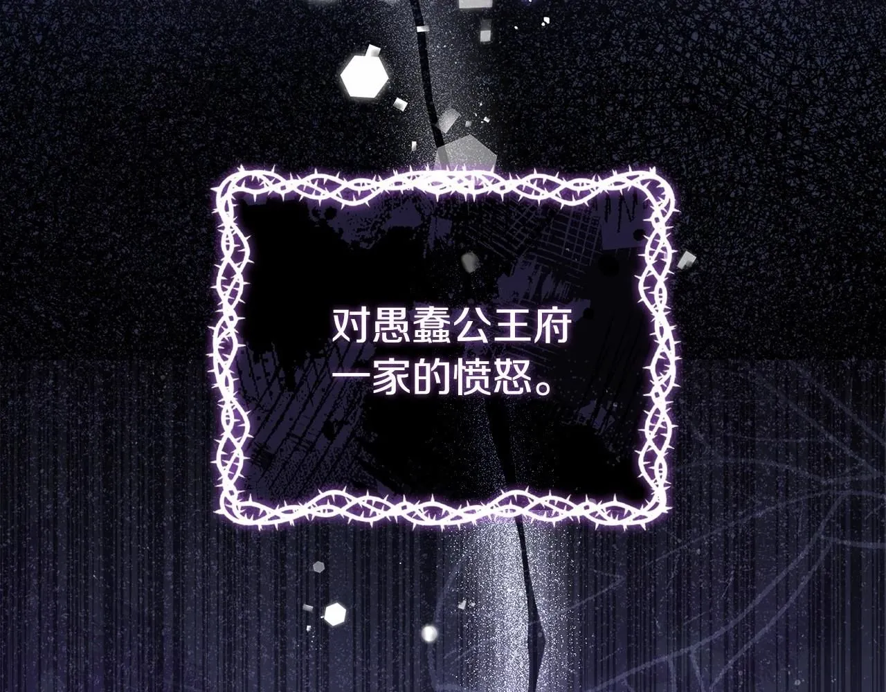 第91话 只想和你在一起51