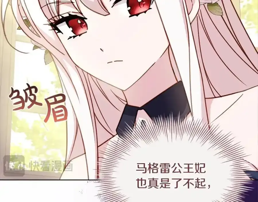 第106话 最对不起的人227