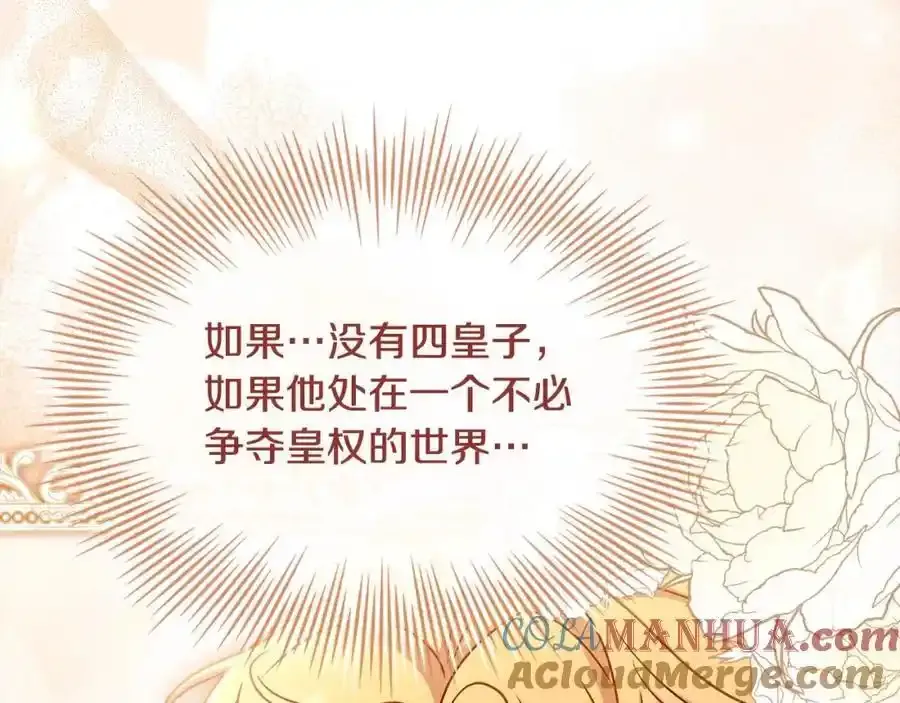 第106话 最对不起的人100