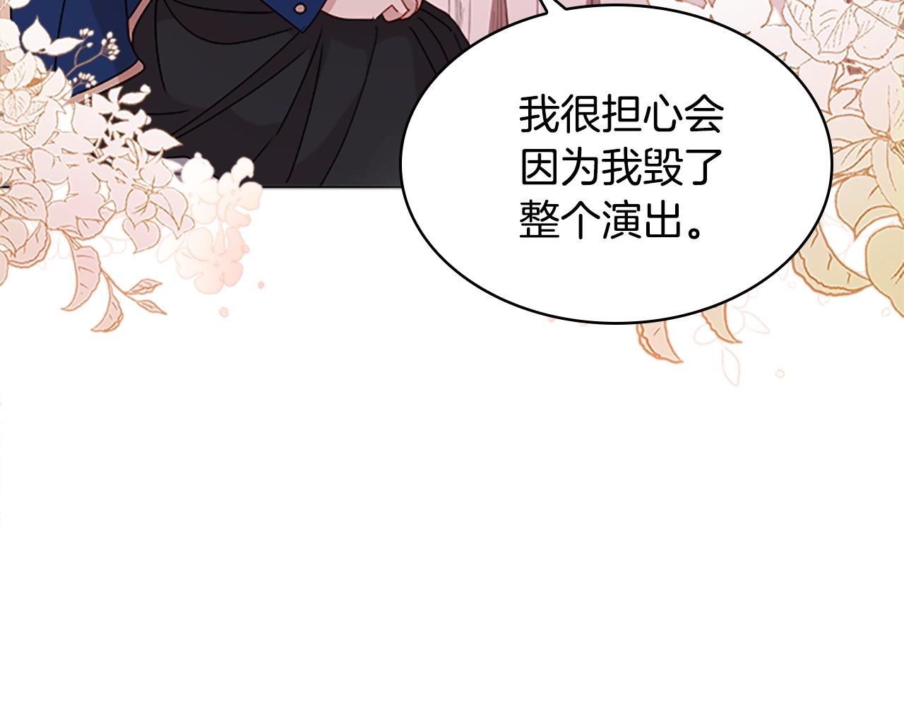第31话 话剧演员86