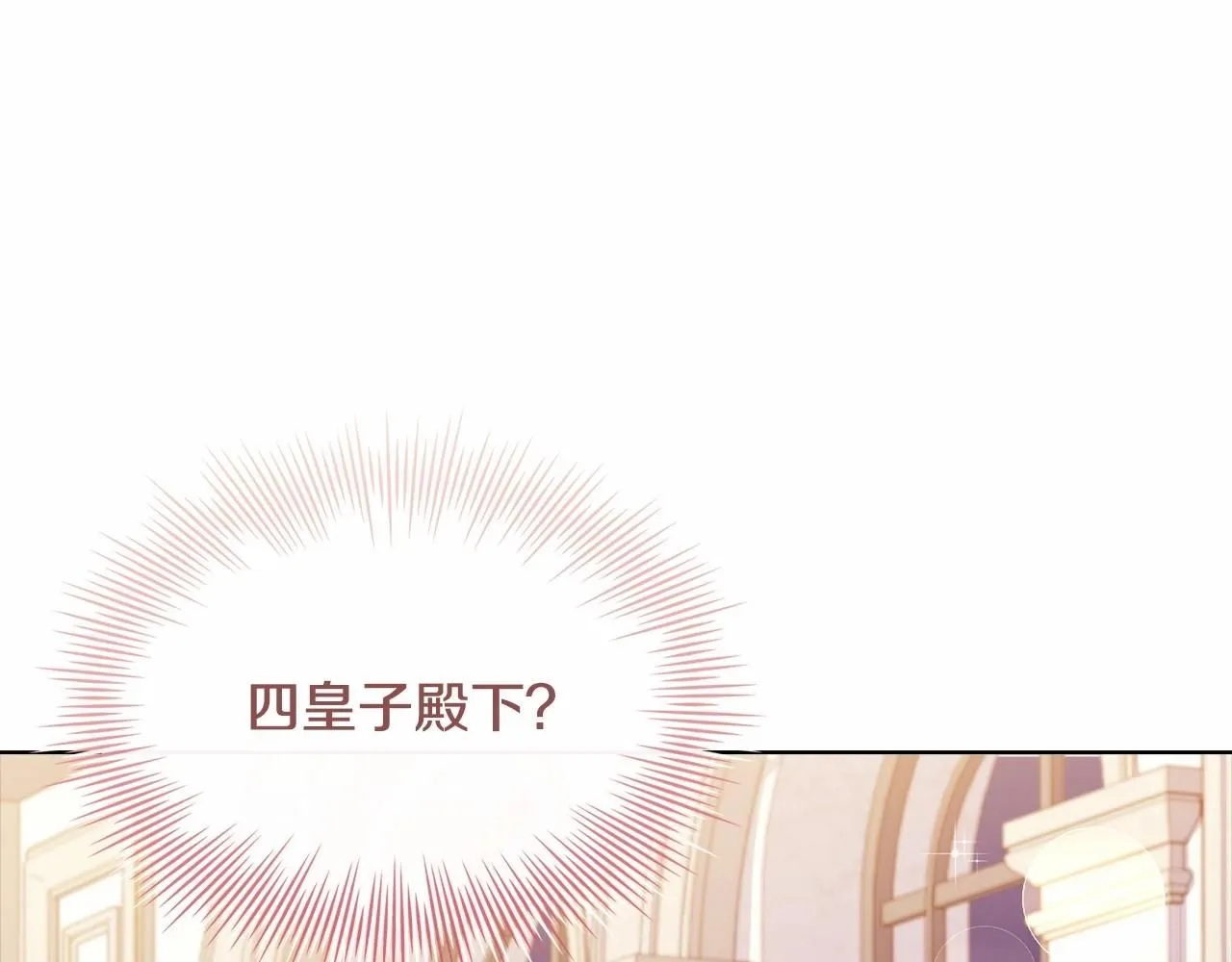 第90话 我好想你15