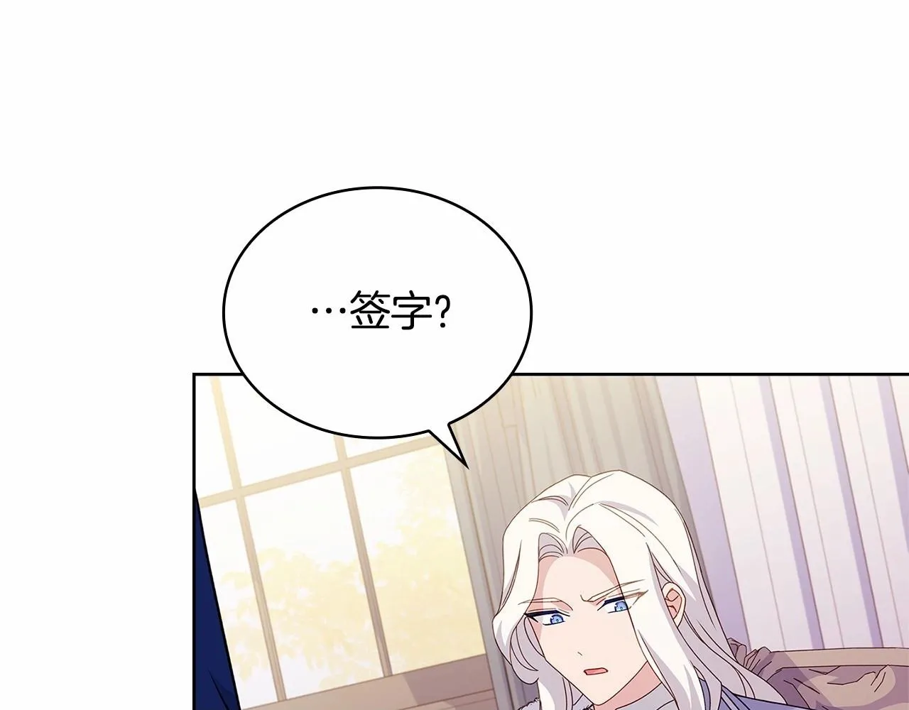 第83话 他真的好帅！49