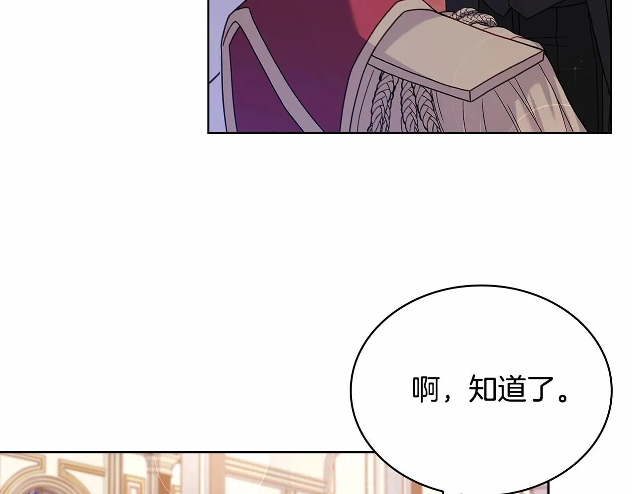 第90话 我好想你130