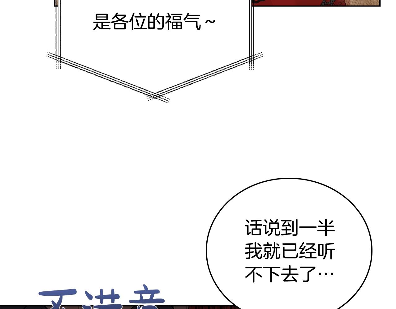 第47话 演讲会107