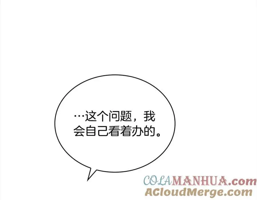 第113话 父亲的悔过72