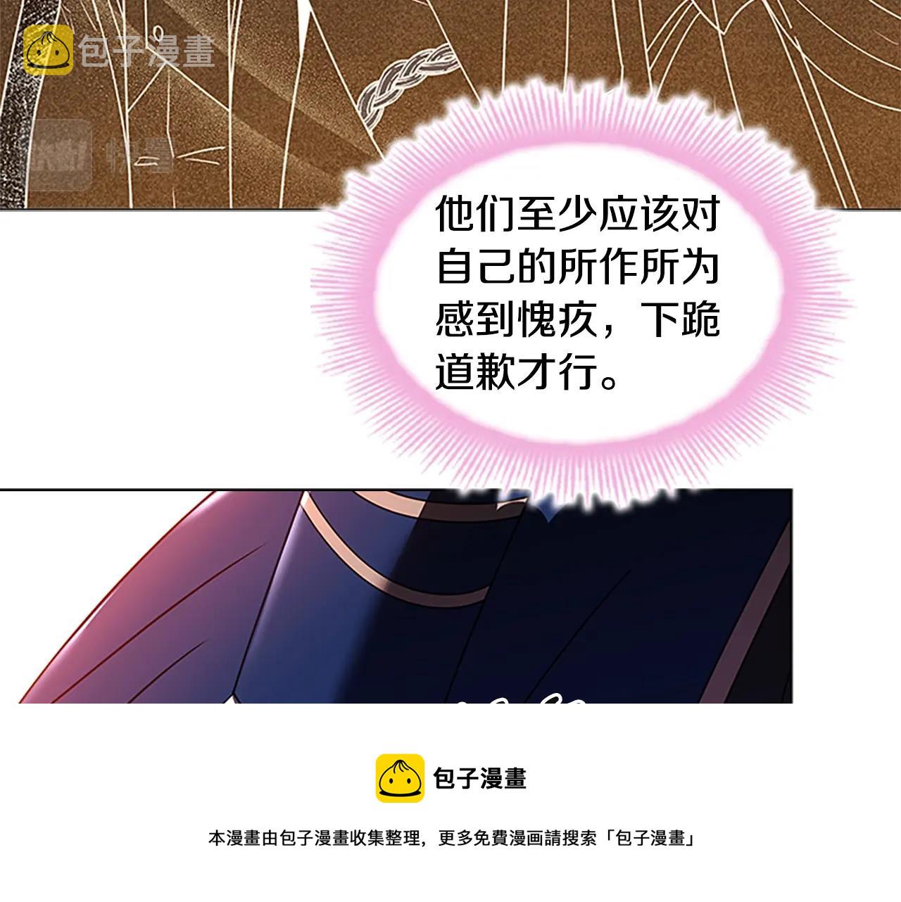 第一季完结篇 撒谎130