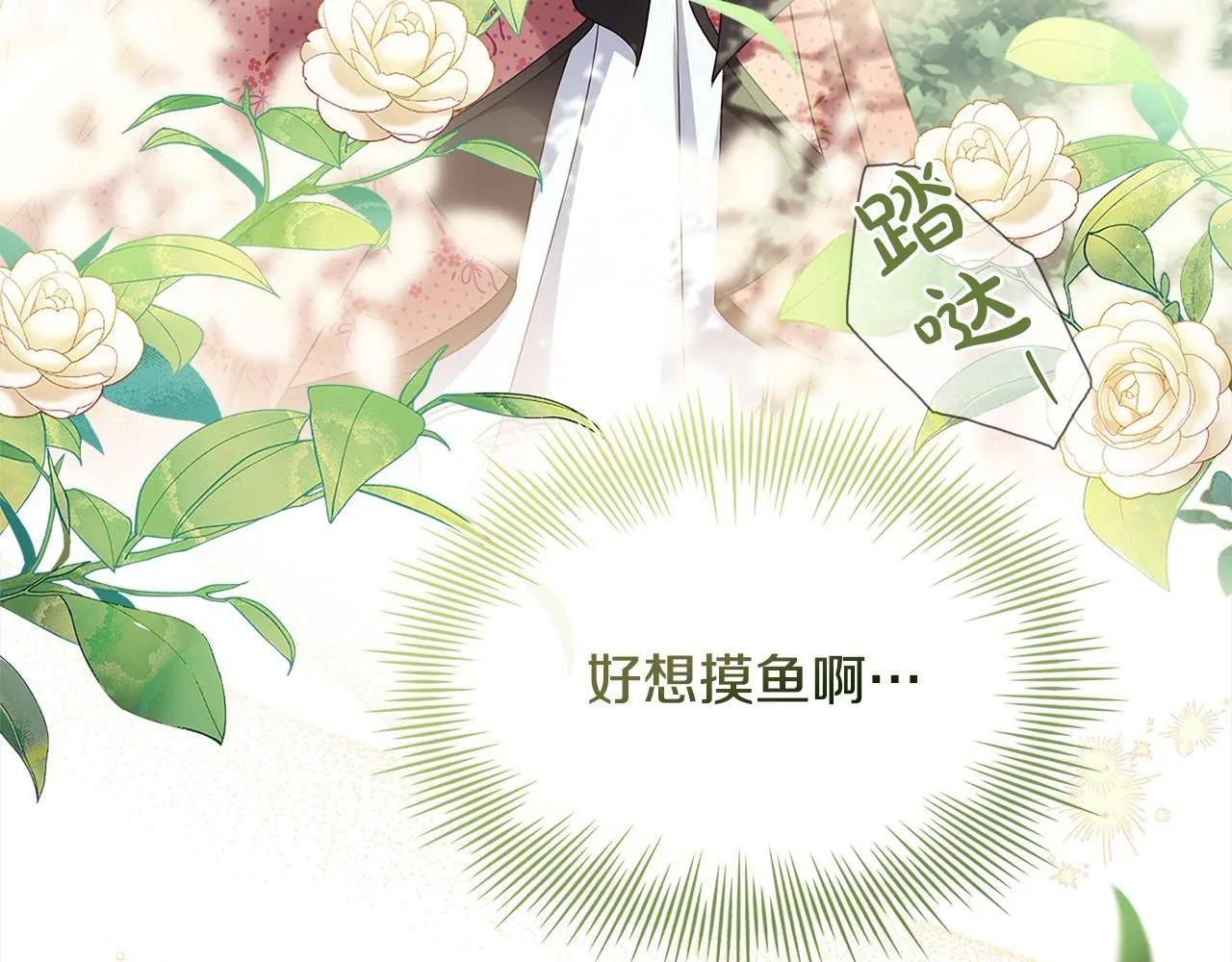 第97话 代理公王妃92