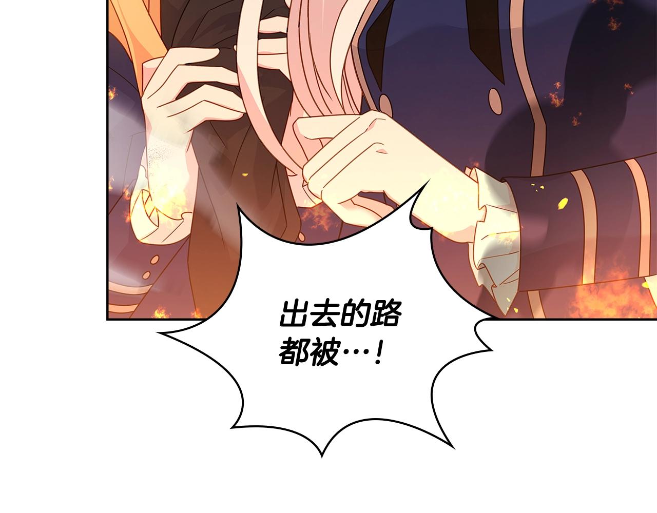 第71话 挺身而出188
