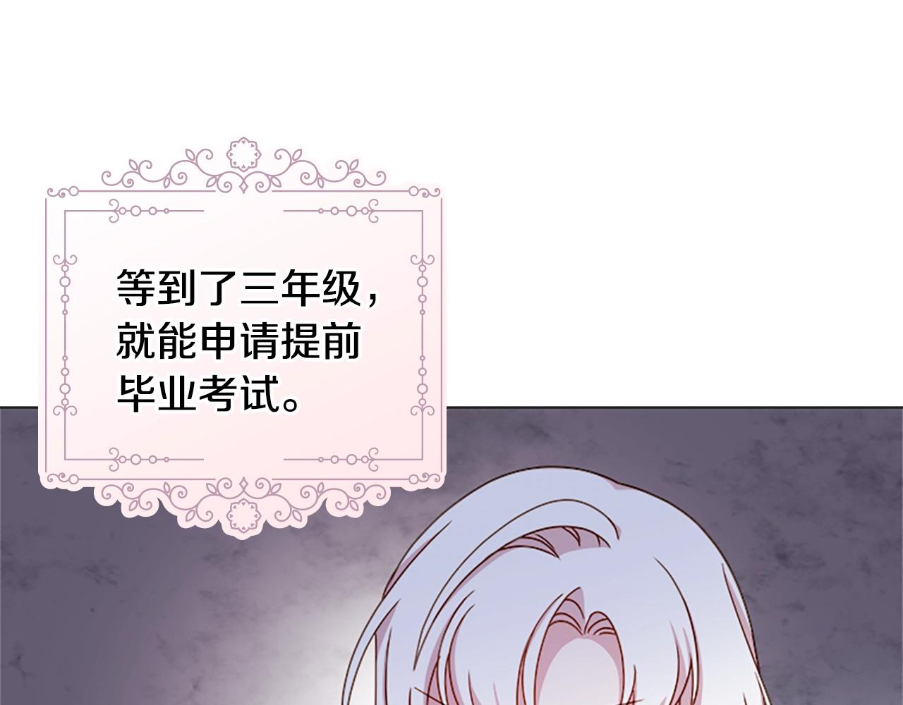 第37话 好差的成绩25