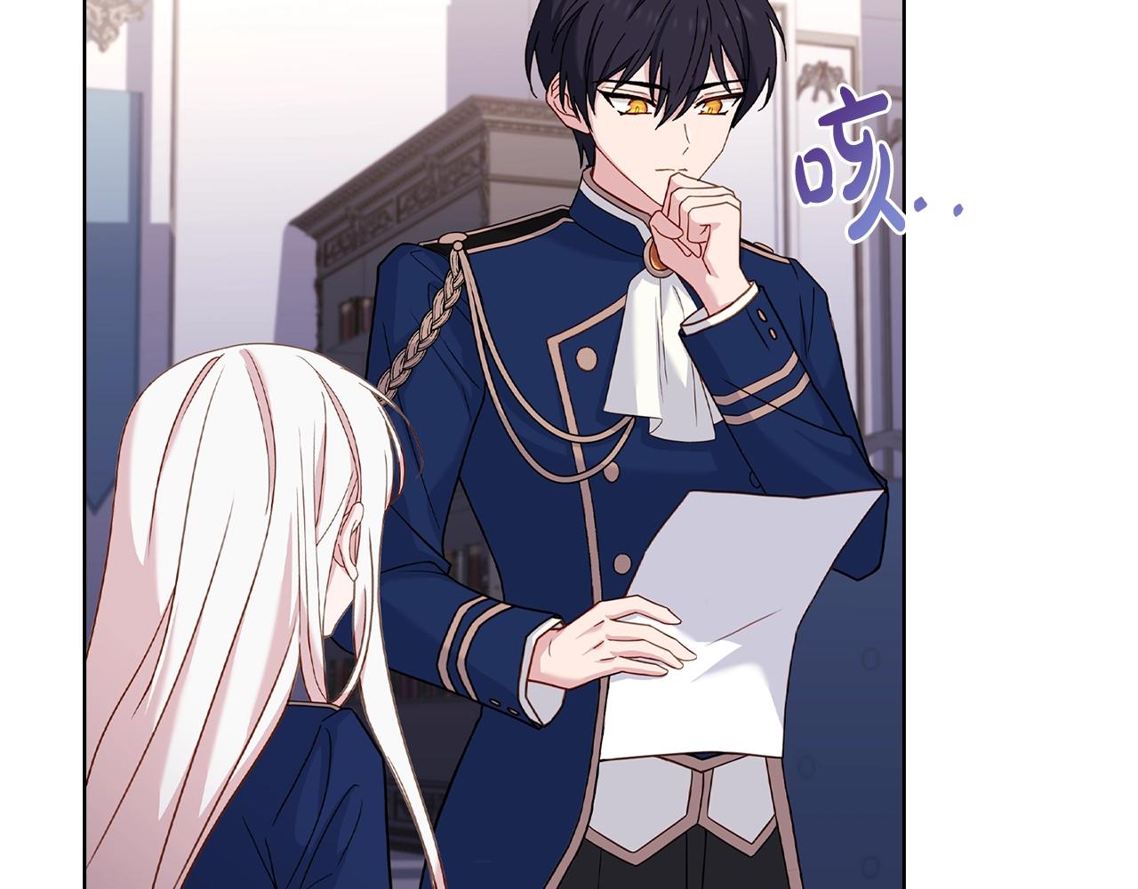 第59话 男友力max60