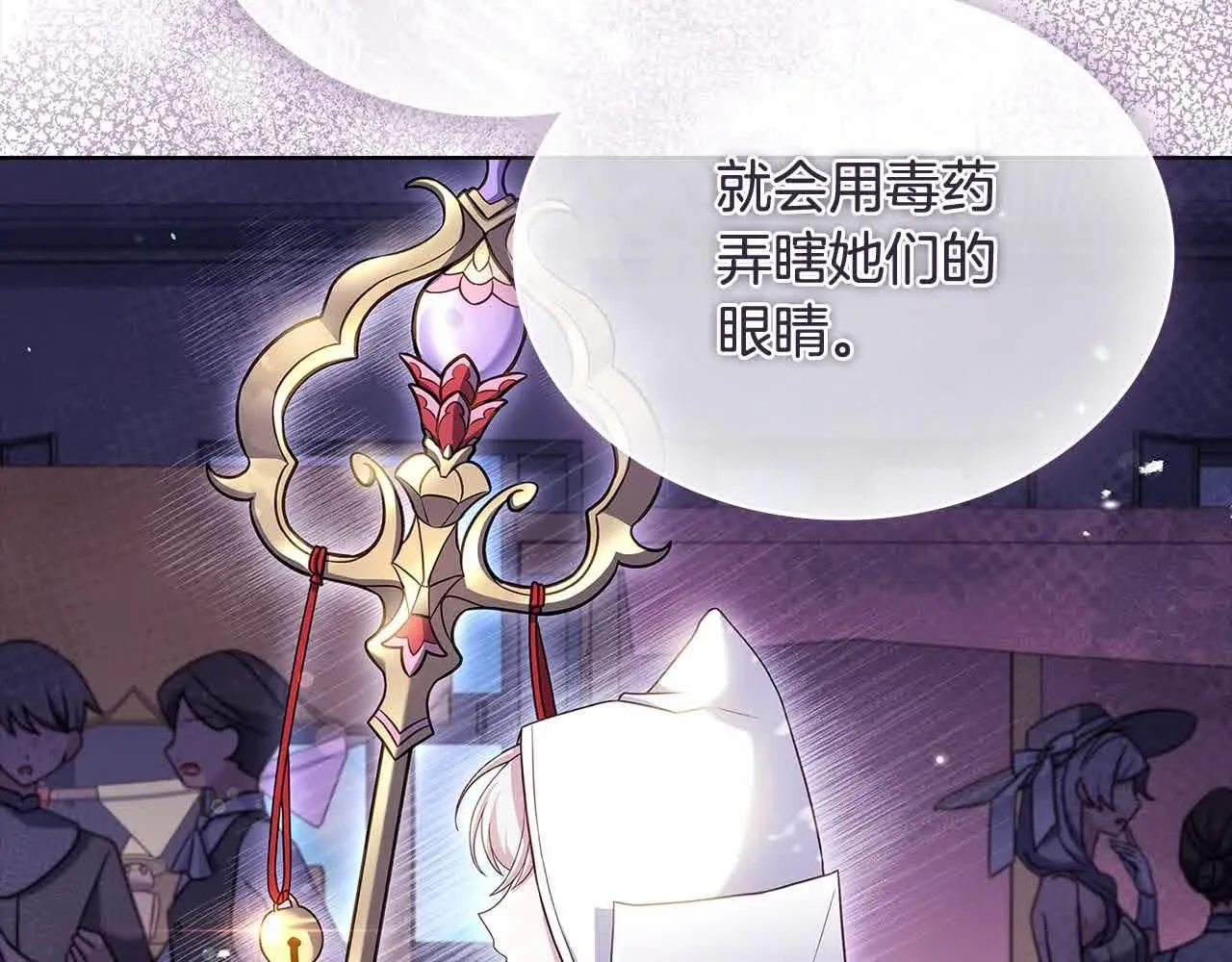 第100话 行侠仗义16